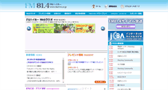 Desktop Screenshot of fm814.co.jp